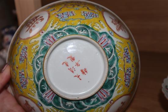 A Chinese yellow ground bowl and another largest diameter 19cm